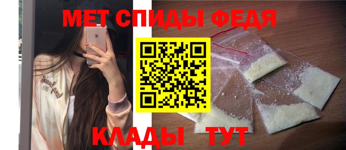 Миллерово  АМФЕТАМИН  Вход с VPN  АМФЕТАМИН 97% 