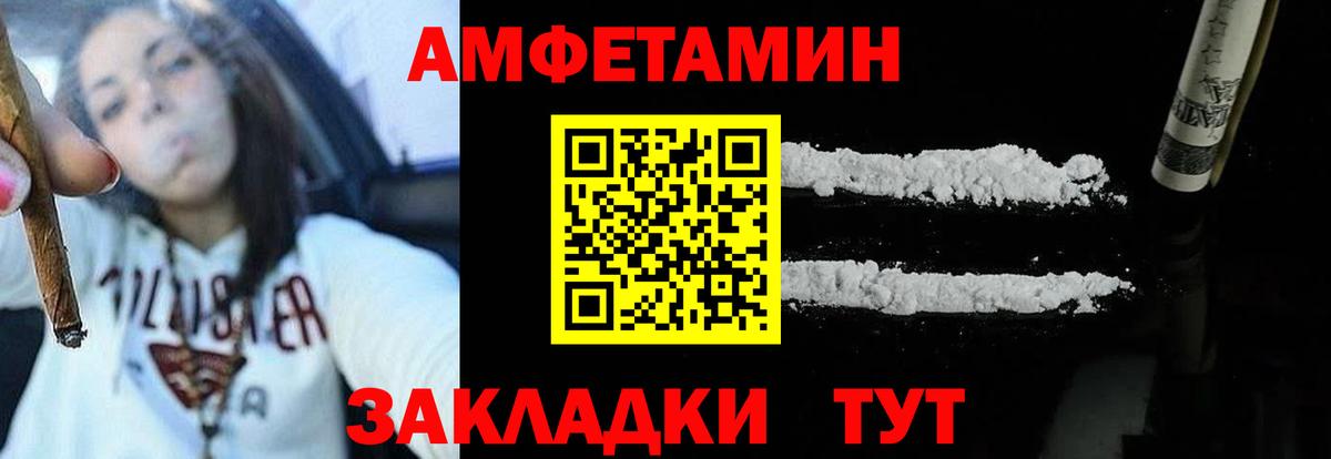АМФ 97% Миллерово