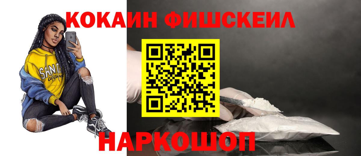 COCAIN Columbia Миллерово
