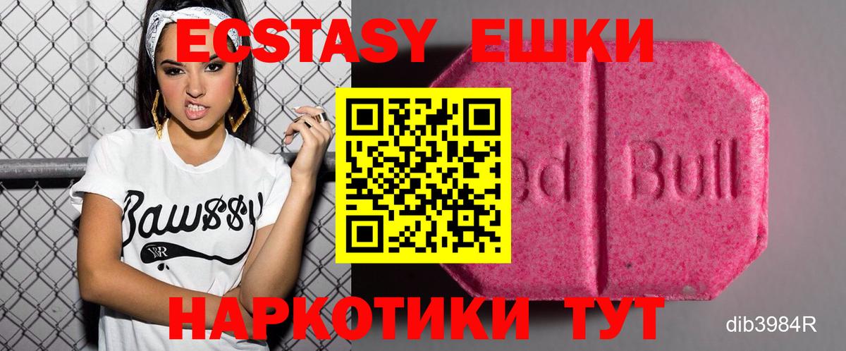Ecstasy Punisher Миллерово