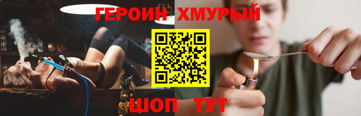 Мефедрон  Cocaine  Миллерово  A-PVP СОЛЬ кристаллы  Гашиш  Вход с VPN  Меф МЯУ МЯУ кристаллы  МАРИХУАНА 