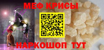 скорость mdpv Гусев