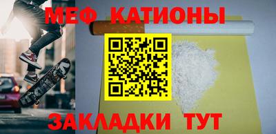 скорость mdpv Гусев