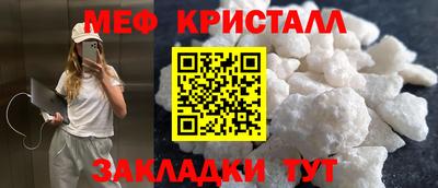 скорость mdpv Гусев