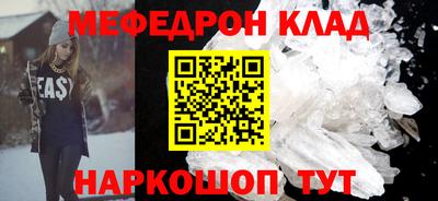 кокс Гусиноозёрск