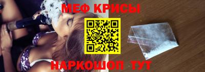 синтетический гашиш Гусь-Хрустальный