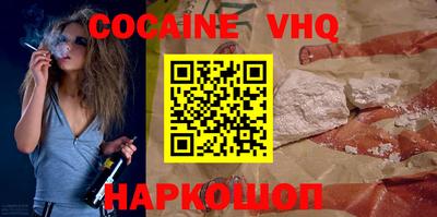 кокс Гусиноозёрск