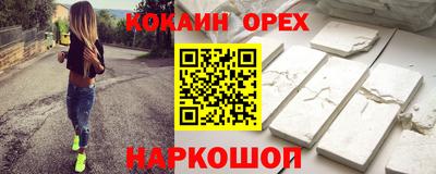 скорость mdpv Гусев