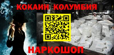 кокс Гусиноозёрск