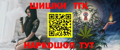 синтетический гашиш Гусь-Хрустальный