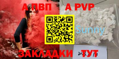 синтетический гашиш Гусь-Хрустальный