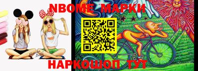 синтетический гашиш Гусь-Хрустальный