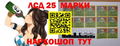 синтетический гашиш Гусь-Хрустальный