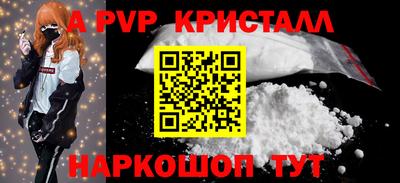синтетический гашиш Гусь-Хрустальный