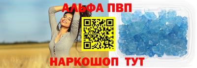 синтетический гашиш Гусь-Хрустальный