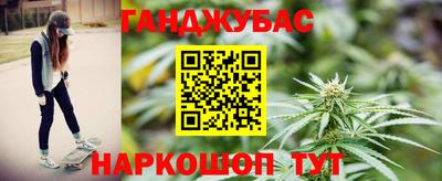 кокс Гусиноозёрск