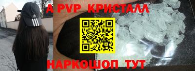 синтетический гашиш Гусь-Хрустальный