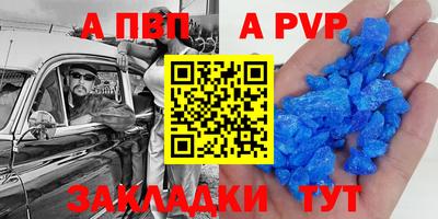 скорость mdpv Гусев