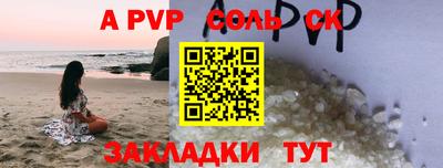 скорость mdpv Гусев