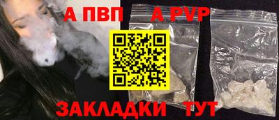 скорость mdpv Гусев