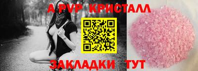 синтетический гашиш Гусь-Хрустальный