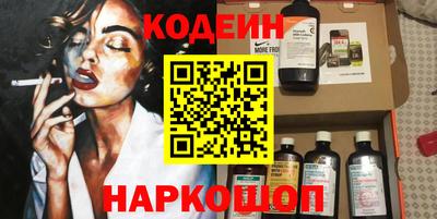 синтетический гашиш Гусь-Хрустальный