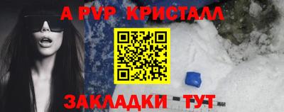 скорость mdpv Гусев