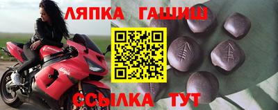 синтетический гашиш Гусь-Хрустальный