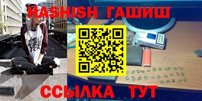 кокс Гусиноозёрск