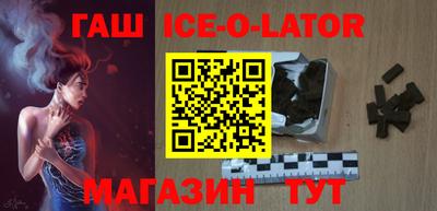 кокс Гусиноозёрск