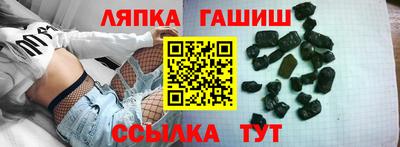 синтетический гашиш Гусь-Хрустальный