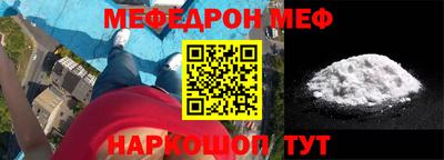 скорость mdpv Гусев