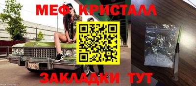 синтетический гашиш Гусь-Хрустальный