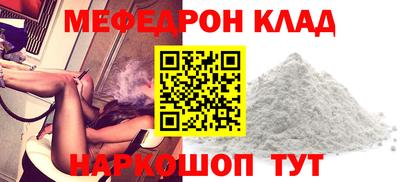 синтетический гашиш Гусь-Хрустальный