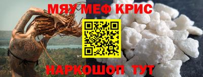 кокс Гусиноозёрск