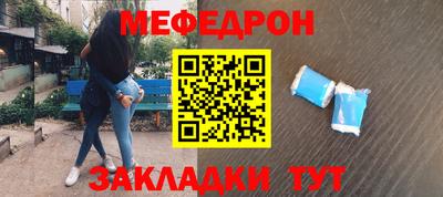 кокс Гусиноозёрск