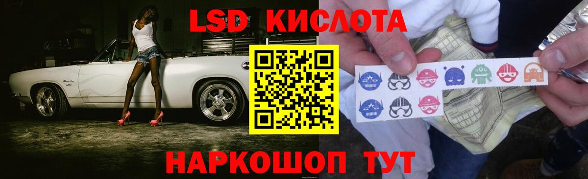 LSD-25 экстази  Вход с VPN  Миллерово  LSD-25 экстази ecstasy 