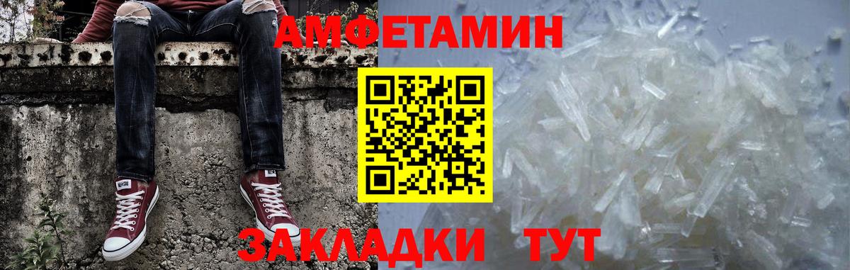 Миллерово  Метамфетамин Methamphetamine  Вход с VPN  Метамфетамин Methamphetamine 