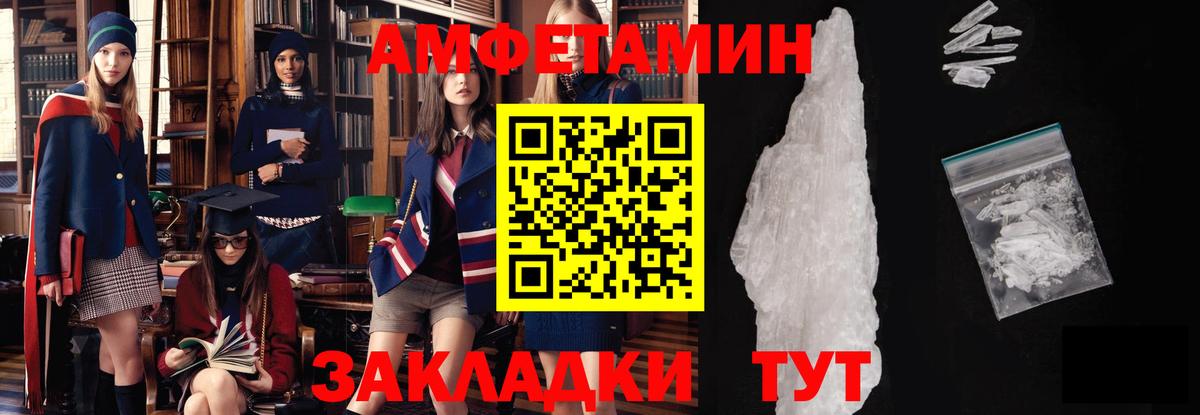 Метамфетамин пудра Миллерово