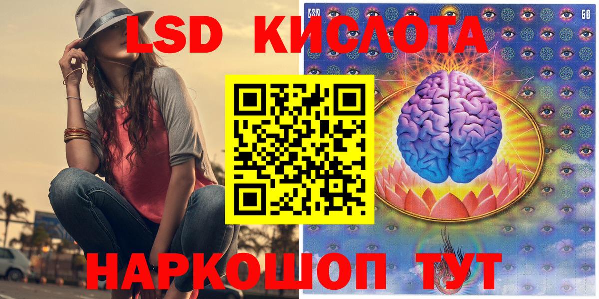 Марки 25I-NBOMe 1,8мг  Марки 25I-NBOMe  Миллерово  Марки 25I-NBOMe 1,8мг  Вход с VPN 
