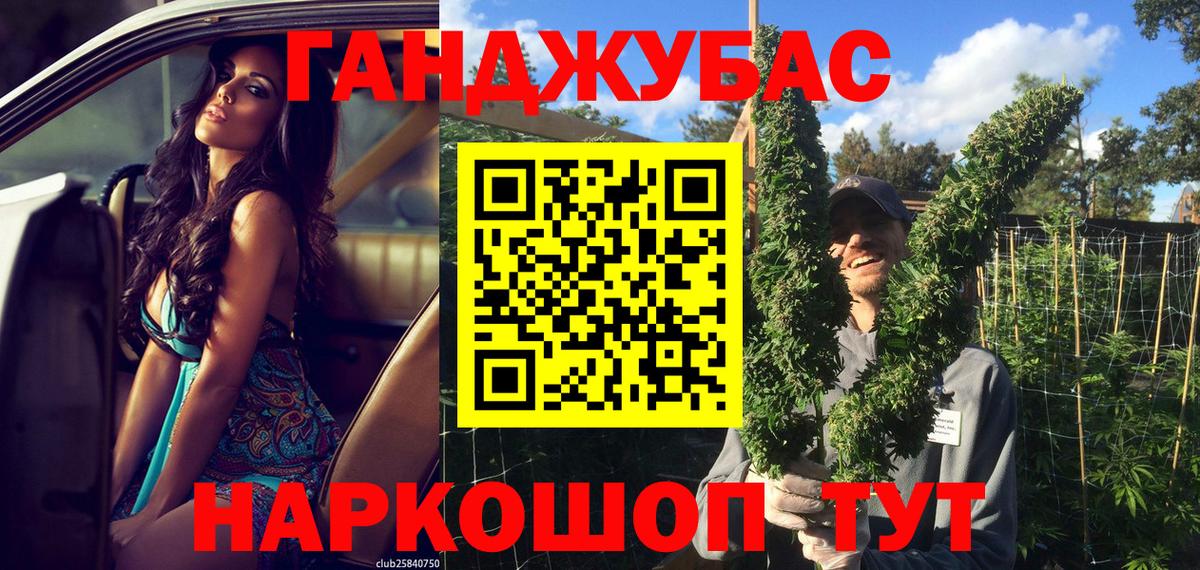 Канабис планчик  Канабис VHQ  Вход с VPN  Миллерово  Шишки марихуана SATIVA & INDICA  Канабис гибрид 