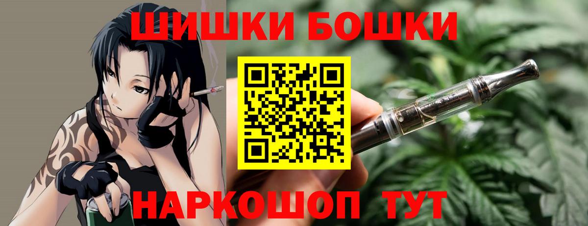 МАРИХУАНА VHQ Миллерово